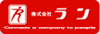 株式会社ラン